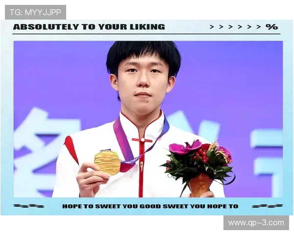 国乒 “双标” 争议：偏爱与苛责的天平失衡了